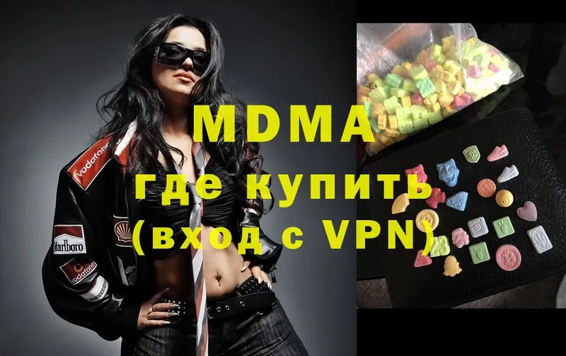 MDMA Molly  Верхнеуральск 